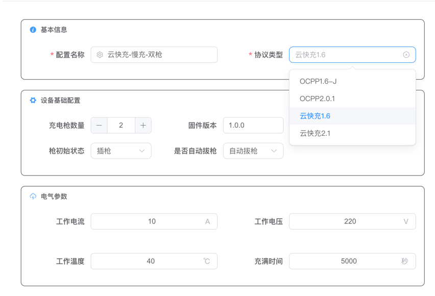 Add virtual device profile